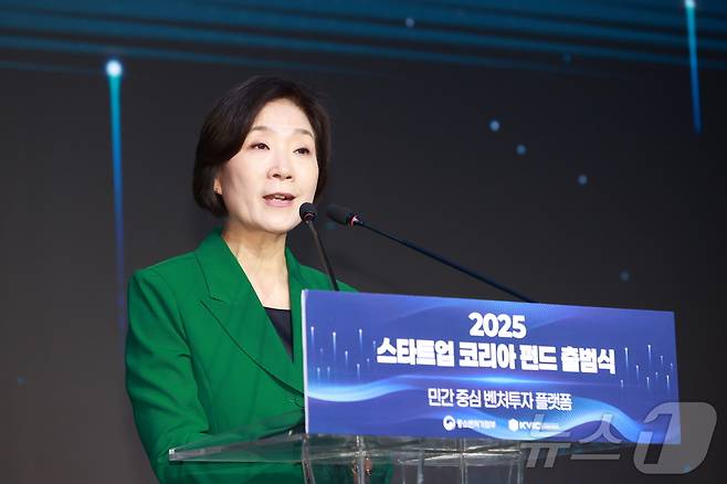 오영주 중소벤처기업부 장관이 서울 마포구 호텔 나루 서울 엠갤러리에서 열린 '2025년 스타트업 코리아 펀드 출범식에서 축사를 하고 있다. 사진은 기사 내용과 무관하다.(중기부 제공)