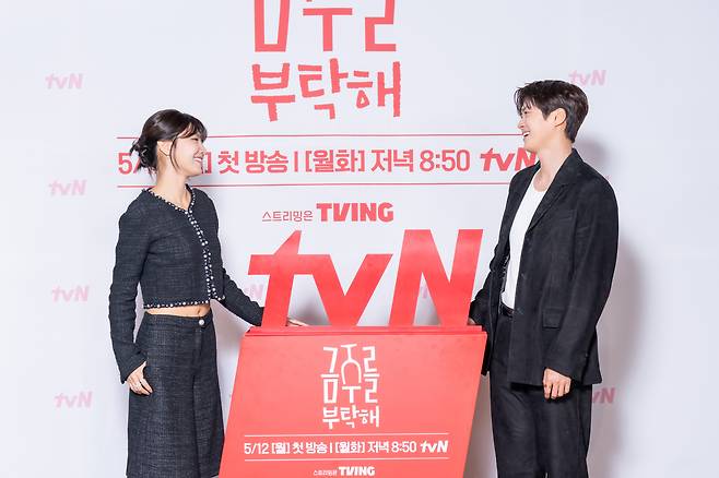 사진제공=tvN