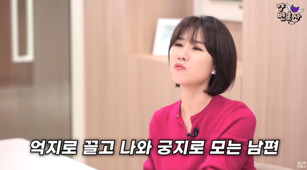 ⓒ유튜브 영상 캡처&nbsp;