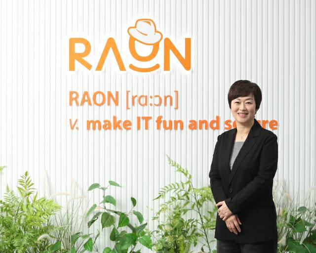 이정아 라온시큐어 대표.