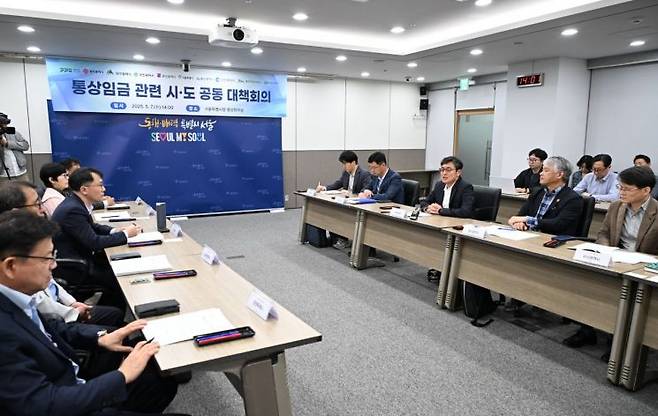 7일 오후 서울시청에서 열린 '통상임금 관련 시·도 공동 대책회의'에서 여장권 서울시 교통실장(오른쪽 테이블 왼쪽에서 세번째)이 모두발언을 하고 있다. 서울시 제공