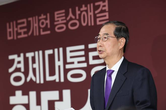 한덕수 무소속 대선 예비후보가 7일 서울 여의도 맨하탄21빌딩에 마련된 선거 사무소에서 긴급 입장 발표를 하고 있다./뉴스1