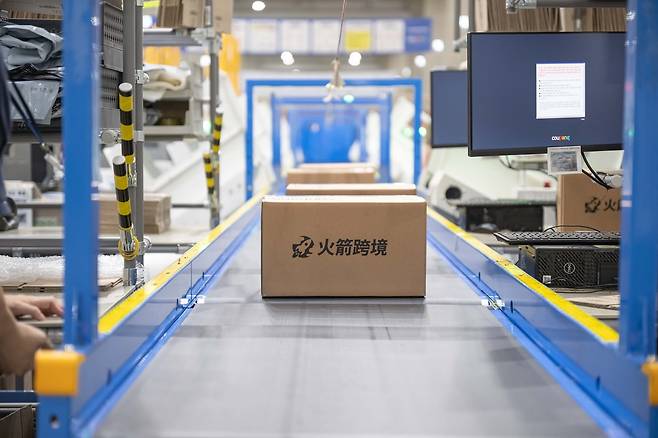 쿠팡은 올해 1분기 대만 로켓배송·파페치 등 성장사업 매출이 전년 대비 78% 증가했다고 밝혔다. /쿠팡 제공