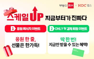 프로모션 이미지