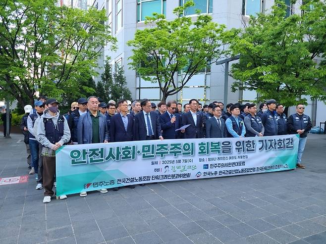 7일 시민연대-타워크레인노조 공동으로 전국 2,300개 타워크레인에 대형현수막 4,600개 부착 캠페인을 시작했다.