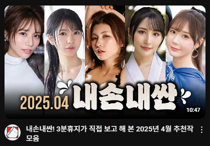 image.png 내돈내산 보다 더 믿음이 가는 단어