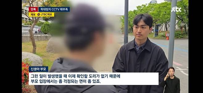 1000063569.jpg 신생아 중환자실 CCTV 설치율 봤더니…"불안해"