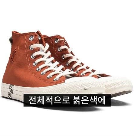 bandicam 2025-05-07 17-13-58-323.jpg 나루토랑 콜라보한 컨버스 신발ㅎㄷㄷㄷㄷ