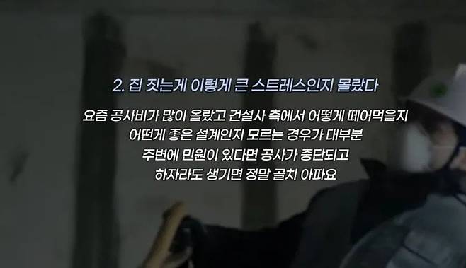 17466099281937.webp.ren.jpg 전원주택에 살아본 분이 느낀점