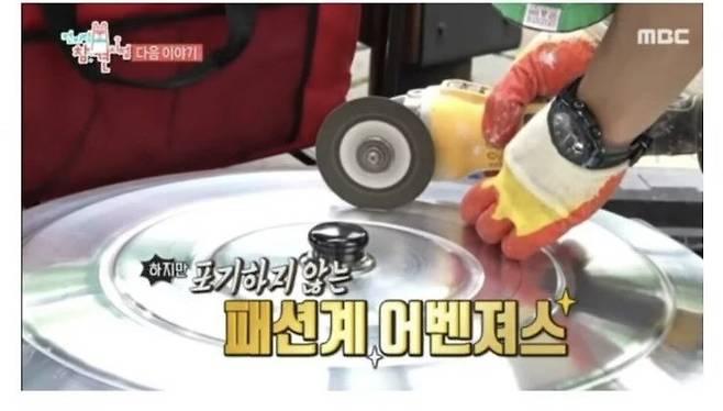 어린 여대생이 당한 취업사기.jpg