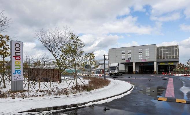 제주 애월읍의 쿠팡 신선식품 풀필먼트센터. 쿠팡 제공