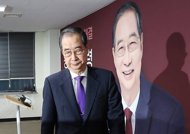 무소속 한덕수 대통령선거 예비후보가 7일 서울 영등포구 선거캠프 사무실에서 열린 기자회견을 마친 후 나서고 있다. 연합뉴스