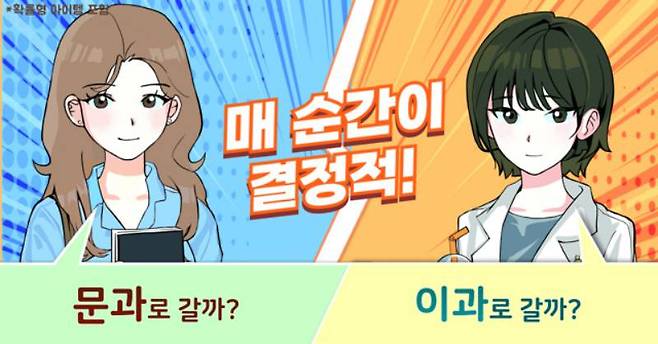 결과를 바꾸는 중요한 선택들