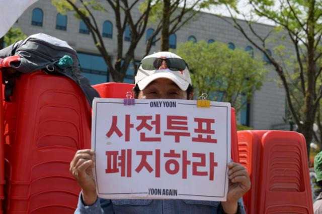 지난달 23일 경기 과천시 중앙선거관리위원회 청사 앞에서 부정선거 규탄 집회가 열리고 있다. 강예진 기자