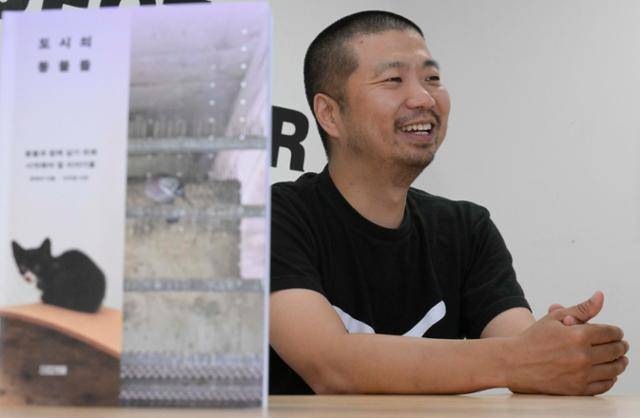 신간 '도시의 동물들' 저자 최태규 수의사는 "사람들이 동물을 바라보는 관점이 좀 더 넓어졌으면 좋겠다"고 책을 쓴 계기를 설명했다. 책은 최 수의사가 글로, 이지양 사진작가가 사진으로 서로 영감을 주고받으며 만들어졌다. 강예진 기자