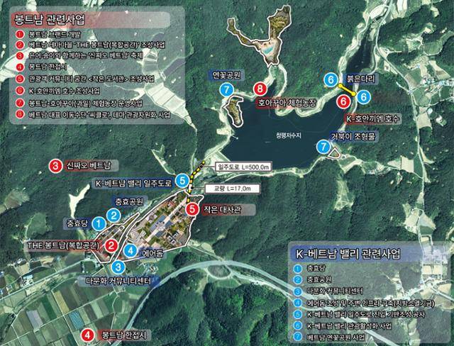 봉화 K-베트남 밸리 조성사업 설명자료 및 봉트남 계획도. 봉화군 제공