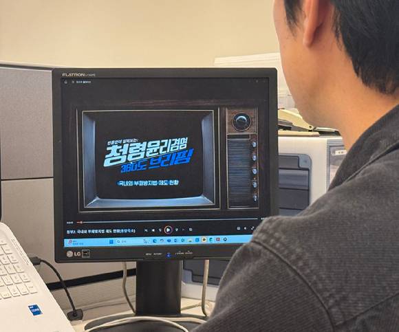 남양유업이 임직원 대상 컴플라이언스 교육을 기존 오프라인 중심에서 온라인 방식까지 확대 시행한다. [사진=남양유업]