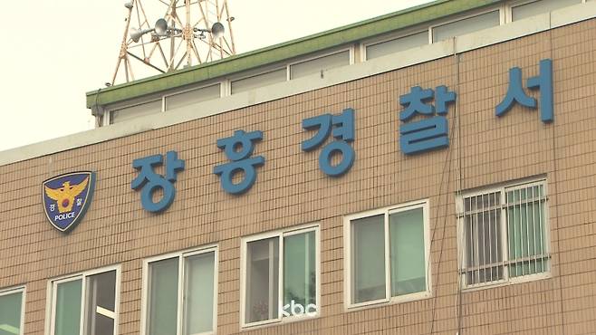 ▲ 전남 장흥경찰서