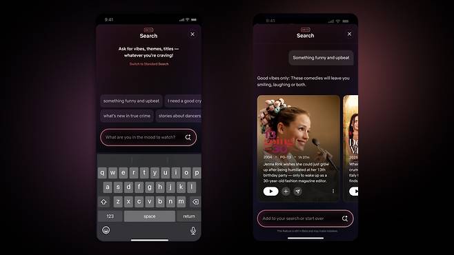 사진=넷플릭스 제공