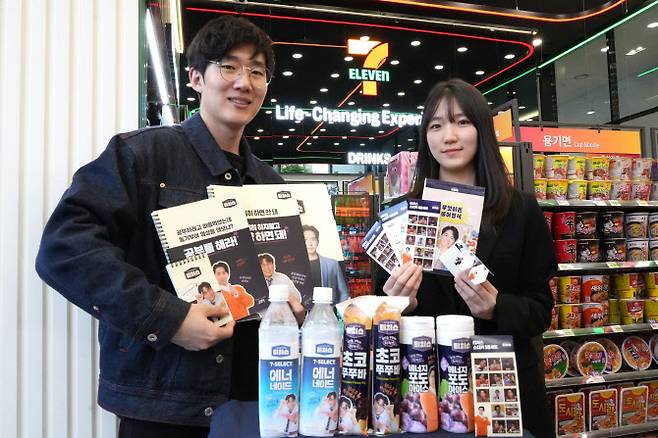 세븐일레븐은 학원강사 정승제, 조정식과 함께 ‘공부 의욕 충전’ 협업 상품을 출시한다고 7일 밝혔다. [사진 = 세븐일레븐 제공]