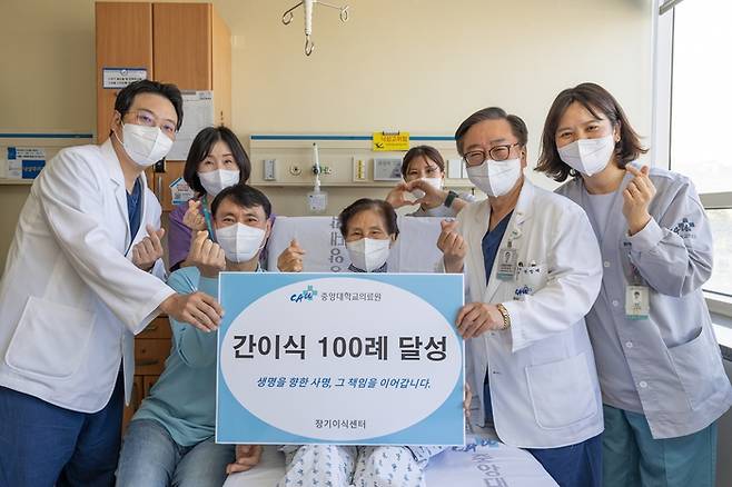 어버이날을 앞두고 54세의 아들이 75세 어머니에게 간이식으로 건강한 새 삶을 선물했다. 중앙대병원 장기이식센터 의료진은 모자를 위한 축하 자리를 마련했다.