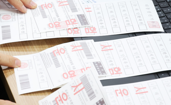 지난 1일 경기도 수원시 권선구 중앙선거관리위원회 선거연수원에서 열린 제21대 대통령선거 공관 재외선거 담당자 투표관리교육에서 참석자들이 재외투표용지 발급기 운영 실습을 하고 있다. [사진 = 연합뉴스]