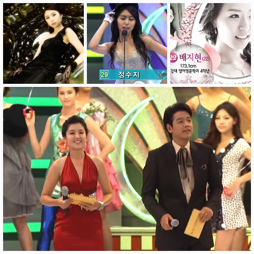 사진 = SBS 슈퍼모델 캡처