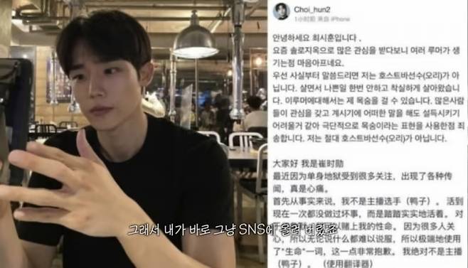 가수 에일리 남편 최시훈이 '솔로지옥' 출연 당시 호스트바 출신 루머에 휩싸였던 기억을 떠올리며 억울함을 토로했다. /사진=최시훈 유튜브 갈무리