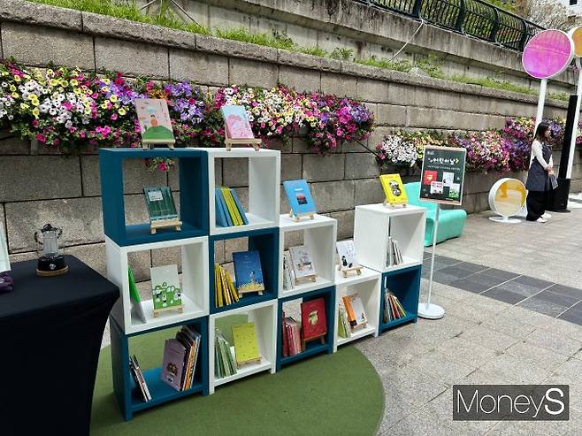 청계광장에 다양한 책이 마련되어 있다./사진=박은서 기자