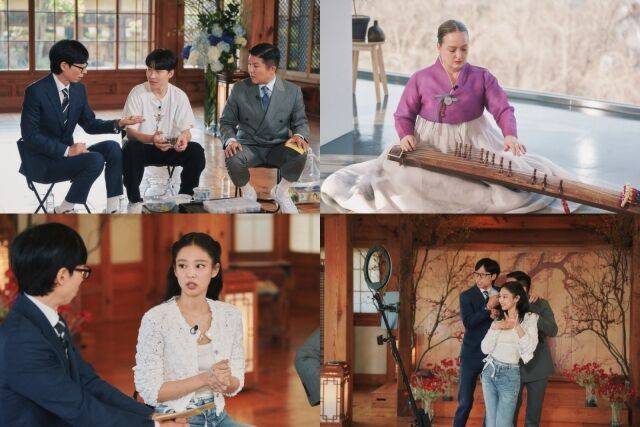 / tvN '유 퀴즈 온 더 블럭'