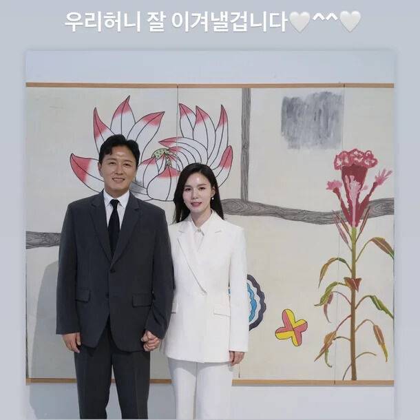 배우 진태현, 박시은 부부 / 박시은 인스타그램