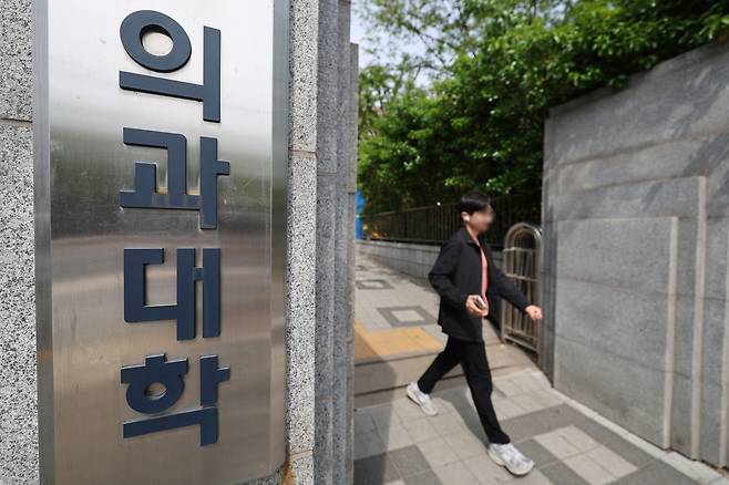 최대 1만명에 달하는 의대생의 대규모 유급·제적이 현실화됐다. 정부가 의대 모집인원을 증원 이전 수준인 3058명으로 동결했음에도 의대생들이 수업 거부가 계속되면서다. 사진은 서울 시내의 한 의과대학. [연합]