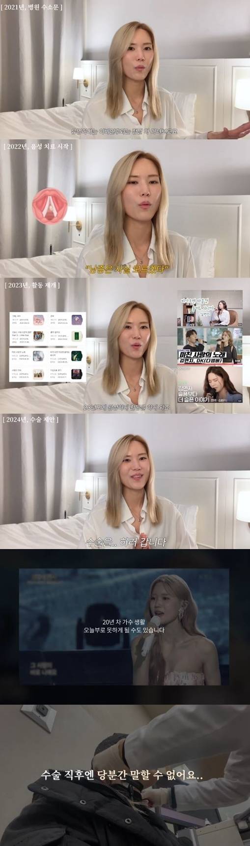 사진=채널 ‘김연지 Official’