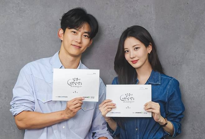 사진=KBS