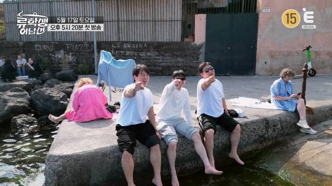 사진=E채널 ‘류학생 어남선’