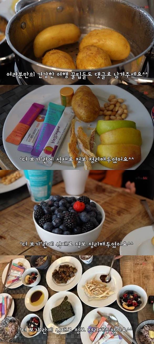 채널 ‘신애라이프’