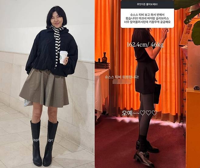 한혜연 소셜네트워크서비스 계정