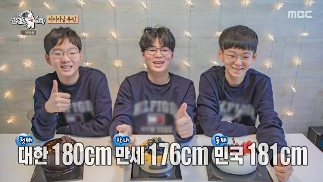 MBC ‘라디오스타’ 캡처