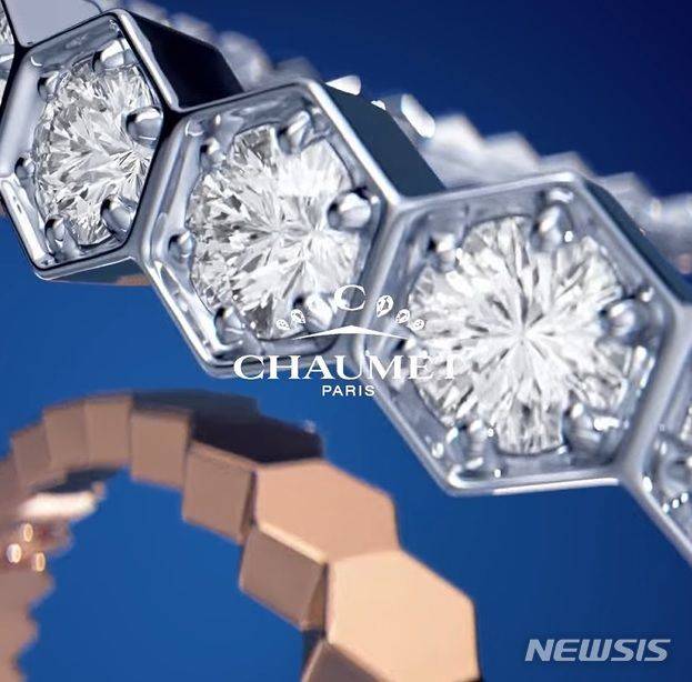 [서울=뉴시스]명품 주얼리 브랜드 쇼메.2024.02.28.(사진=쇼메 홈페이지 캡처)photo@newsis.com
