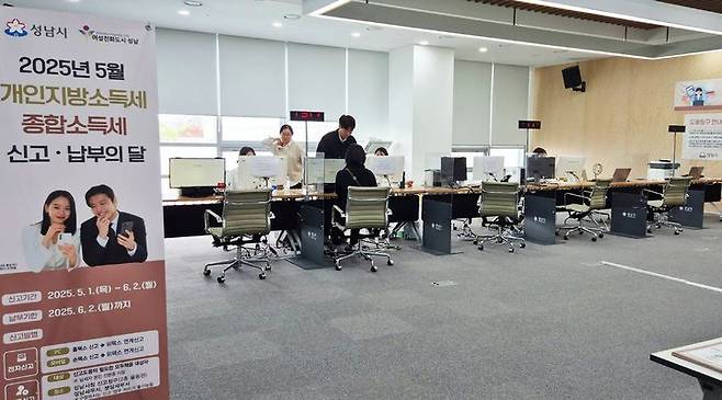[성남=뉴시스] '원스톱 신고센터' 현장 모습. (사진=성남시 제공) 2025.05.07. photo@newsis.com *재판매 및 DB 금지