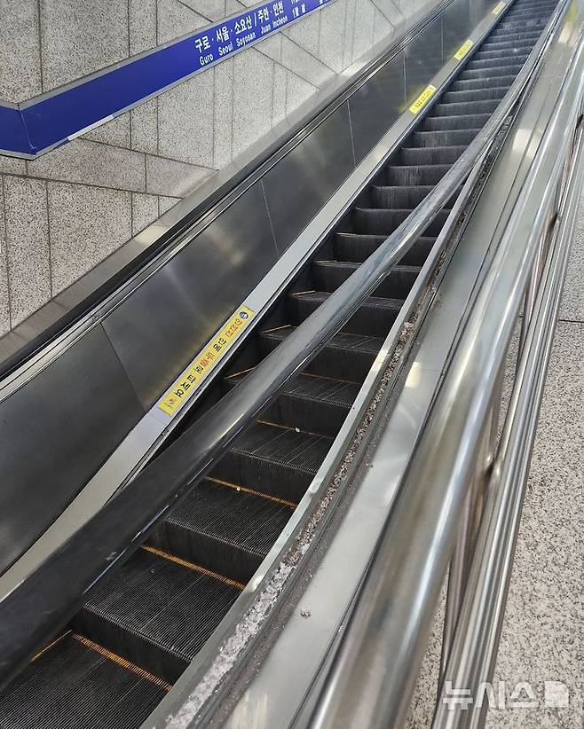 [인천=뉴시스] 인천1호선 부평역사 내 고장난 에스컬레이터. (사진=인천소방본부 제공) 2025.05.07. photo@newsis.com