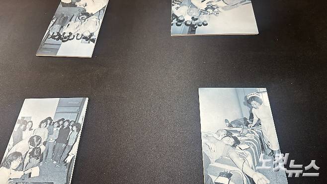 옛 광주적십자병원에 전시된 당시 사진. 김한영 기자