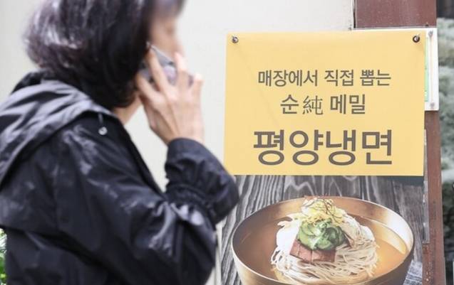 올 3월 기준 서울 지역의 냉면 한 그릇 평균 가격은 1만2115원 수준이다. 연합뉴스