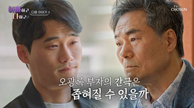 방송 화면 캡쳐