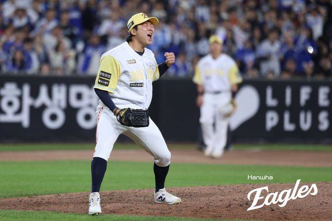 한화 김범수. /한화 이글스 제공
