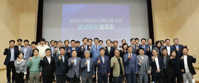 ▲7일 전북테크비즈센터에서 열린 ‘호남공약 발표회’에서 전북·광주·전남 관계자들이 공동 공약 발표 후 기념촬영을 하고 있다. ⓒ프레시안