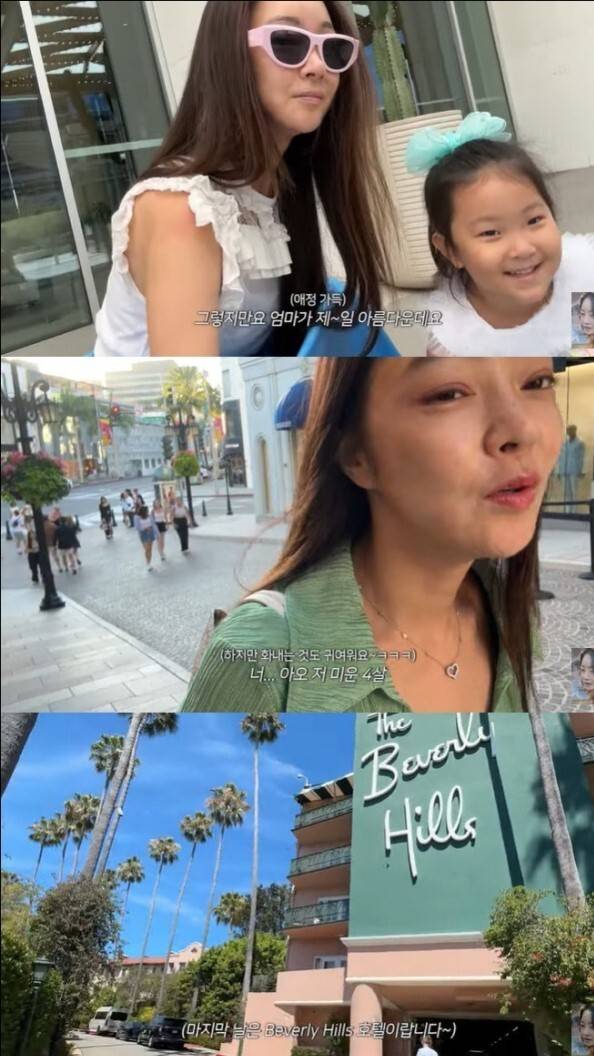 서효림이 럭셔리한 LA 여행기를 공개했다.&nbsp; 유튜브 채널 ‘효림&조이’ 캡처