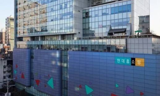 사진 제공=현대홈쇼핑