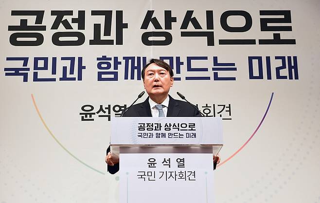 2021년 6월29일 서울 서초구 매헌 윤봉길 의사 기념관에서 대선 출마를 선언하는 윤석열. ⓒEPA