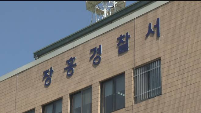 전남 장흥경찰서 ⓒ연합뉴스